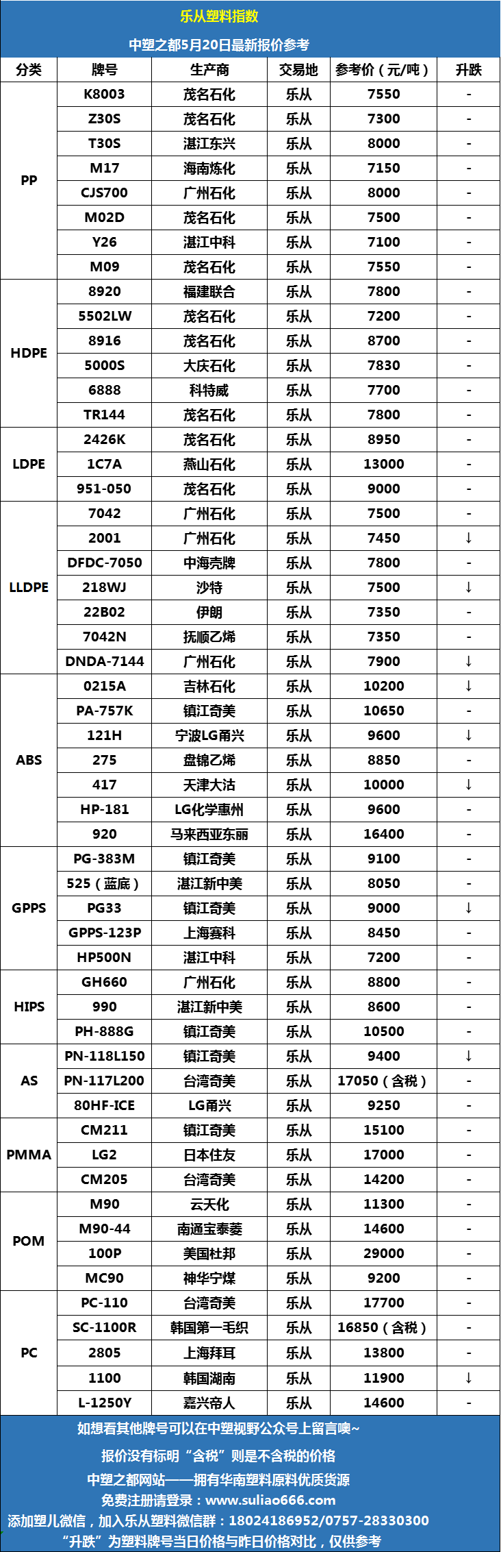 微信图片_20250520091648.png
