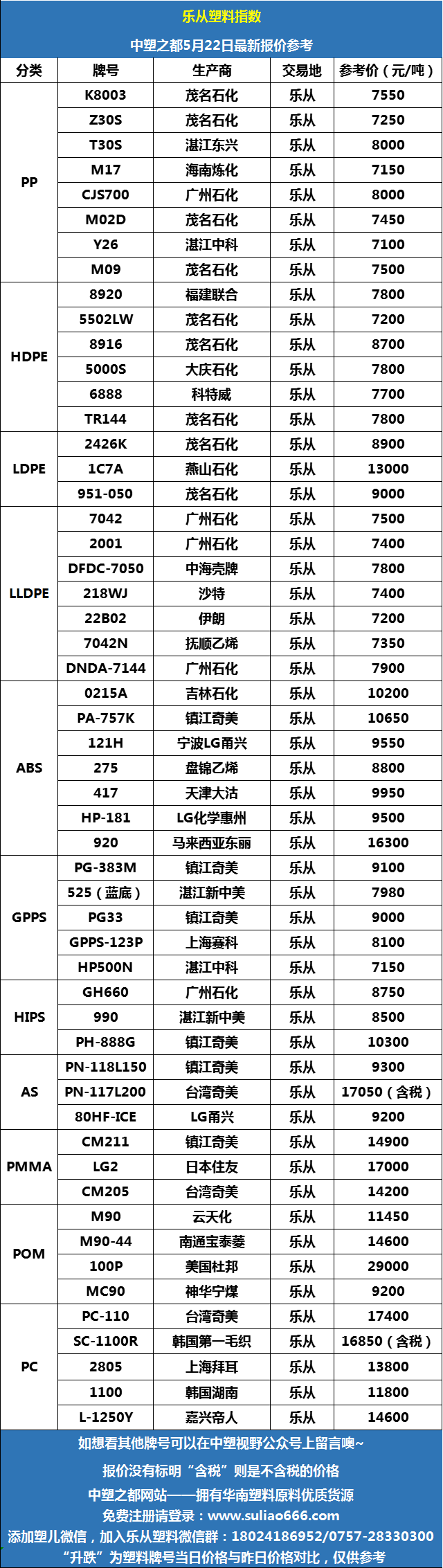 微信图片_20250522091855.png